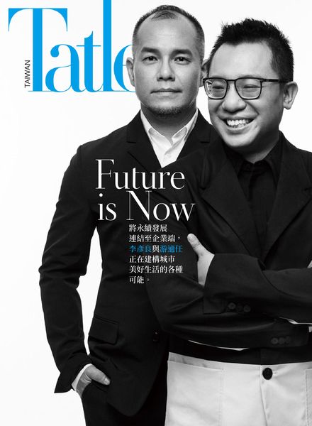 Taiwan Tatler – 2021-06-01