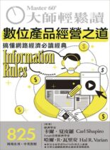 Master60 – 2021-06-16
