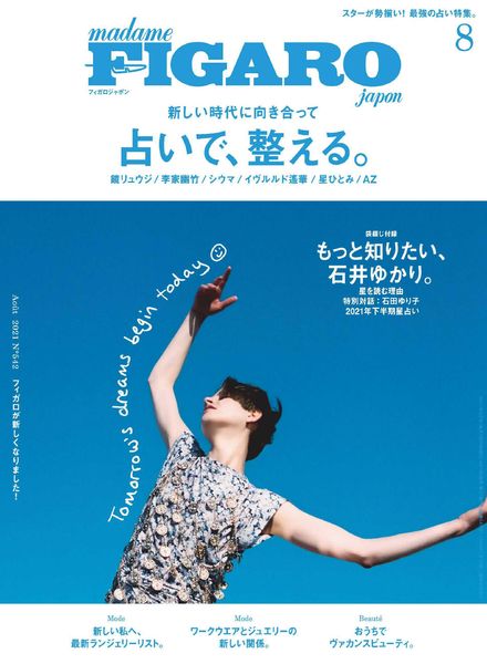 FIGARO Japon – 2021-06-01