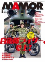 MAMOR – 2021-06-01