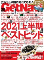 GetNavi – 2021-06-01