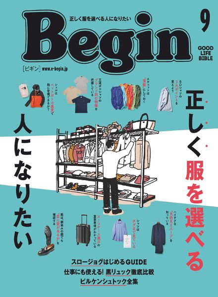 Begin – 2021-07-01