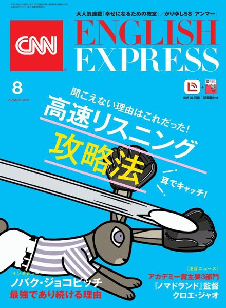CNN ENGLISH EXPRESS – 2021-07-01