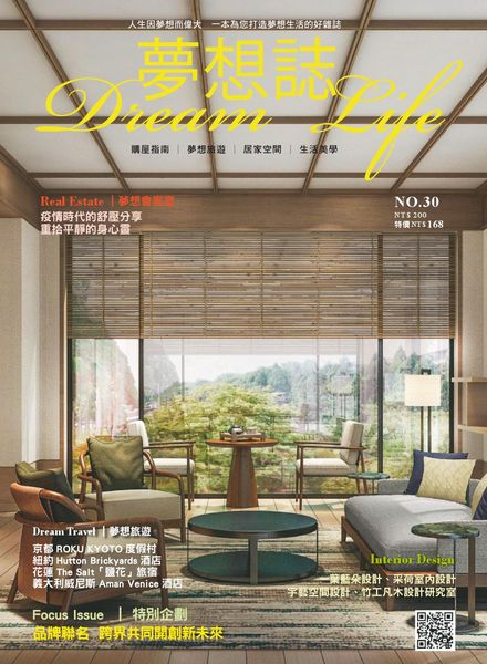 Dream Life – 2021-07-01