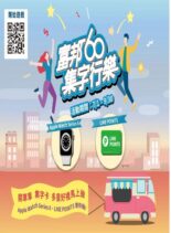 Travelcom – 2021-07-01