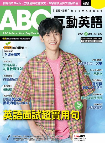 ABC – 2021-07-01