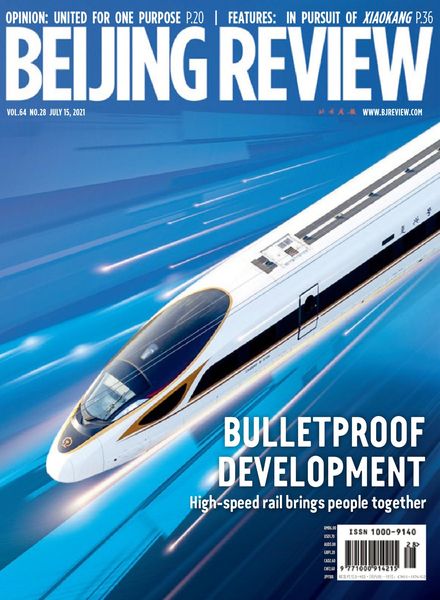 Beijing Review – July 15, 2021