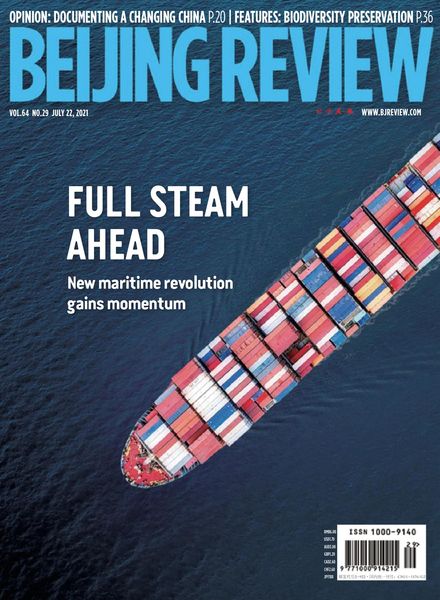 Beijing Review – July 22, 2021
