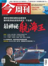 Business Today – 2021-07-26