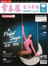 Ivy League Enjoy English – 2021-07-01