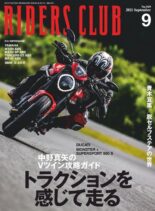 Riders Club – 2021-07-01