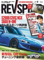 REV Speed – 2021-07-27