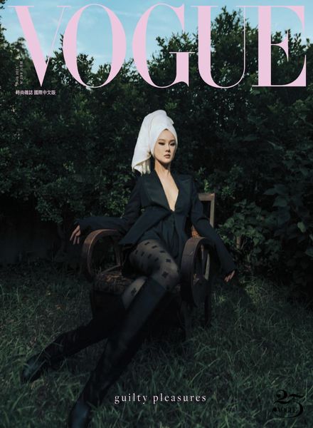 Vogue Taiwan – 2021-08-01