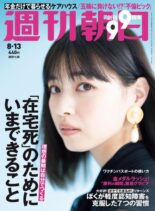 Weekly Asahi – 2021-08-02