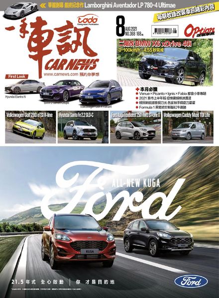 Carnews Magazine – 2021-08-01