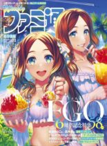 Weekly Famitsu – 2021-08-04