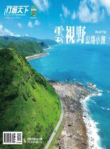 Travelcom – 2021-08-01