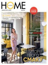 HOME Interior – 324’2021