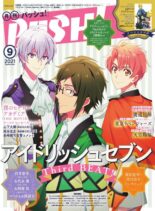 PASH – 2021-08-01