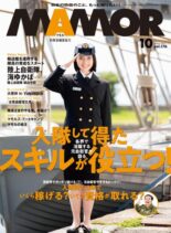 MAMOR – 2021-08-01