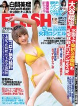 Flash – 7 September 2021