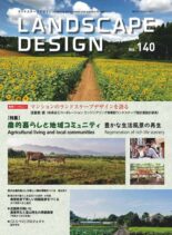 Landscape Design – 2021-10-01