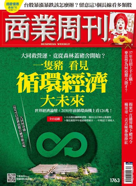 Business Weekly – 2021-08-30