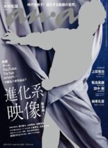 anan – 2021-09-01