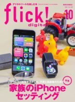 flick! – 2021-09-01