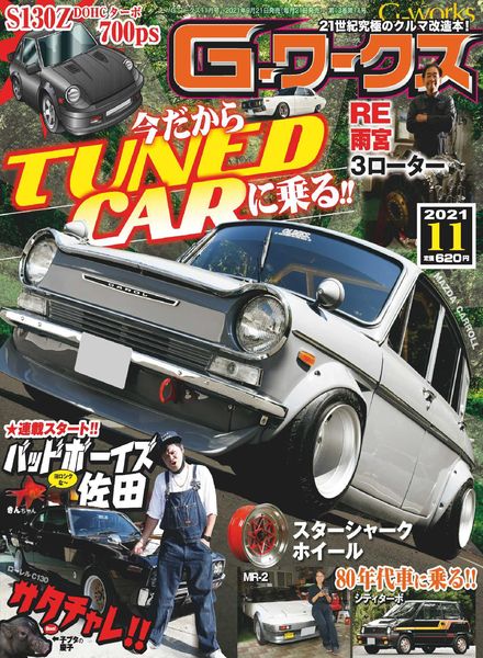 G Magazine – 2021-09-21