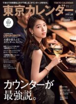 Tokyo Calendar – 2021-09-01