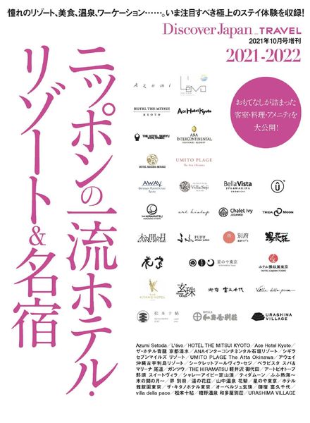 Discover Japan Travel – 2021-09-01