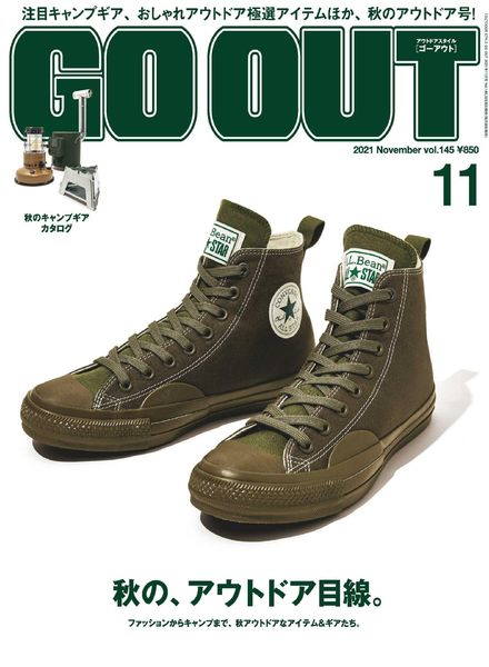 Go Out – 2021-09-01