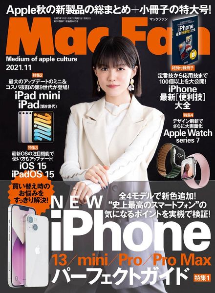 Mac Fan – 2021-09-01