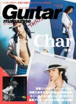 Guitar Magazine – 2021-10-01