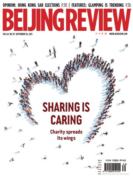 Beijing Review – September 30, 2021