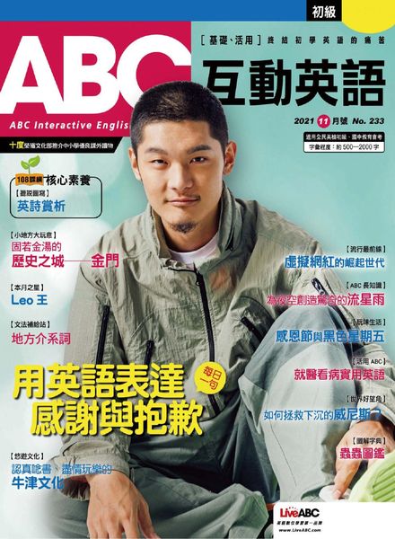 ABC – 2021-10-01