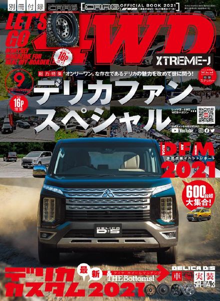 Lets Go 4WD 4WD – 2021-08-01