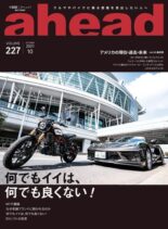ahead – 2021-10-01