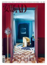 AD Architectural Digest China – 2021-10-01