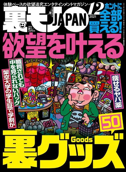 JAPAN – 2021-10-01