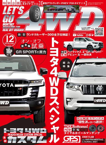 Let’s Go 4WD – 2021-11-01