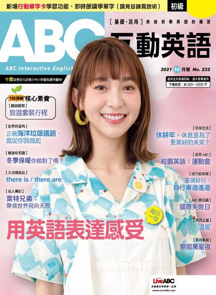 ABC – 2021-09-01