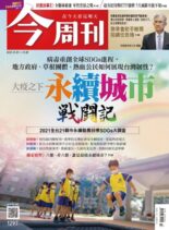 Business Today – 2021-11-01