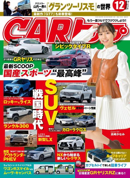 CAR – 2021-10-01