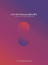2019MEET design – 2020-01-01