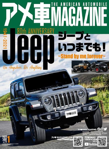 American Car Magazine – 2021-11-01