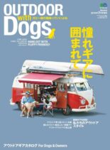 OUTDOOR with Dogs – 2019-06-01