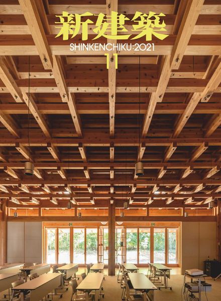 Shinkenchiku – 2021-11-01