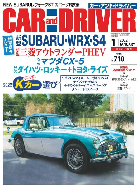 CAR and DRIVER – 2021-11-01